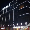 Отель Tianhao Express Hotel (Yimen Xinglong), фото 1