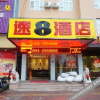 Отель Super 8 Putian South Gate, фото 1