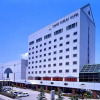 Отель Ogaki Forum Hotel / Vacation STAY 72181, фото 1