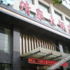 Отель Qingquan Hotel, фото 4