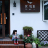 Отель JiuYueJi Inn, фото 2