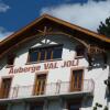 Отель Auberge du Val Joli, фото 1