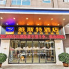 Отель Yester Hotel (Yuxi Taobao Street Wanda Plaza), фото 4