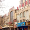 Отель Kaililai Business Hotel Yinchuan, фото 18