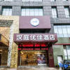 Отель Hanting Youjia Hotel (Hangzhou Linping Yintaicheng Metro Station), фото 10