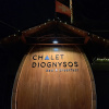 Отель Chalet Diognysos B&B, фото 47