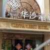 Отель Sanhao hotel in Vienna (Yangqiao store of Beijing South Railway Station), фото 13