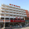 Отель Pod Inn (Beijing Chaoyang Joy City), фото 1