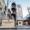 Отель Mosaic Hostel Kyoto, фото 1