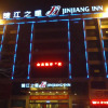 Отель Jin Jiang Inn Haibin Wu Road, фото 8