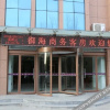 Отель Yuhai Business Hotel Weifang, фото 2