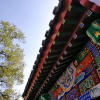 Отель Beichangjie  quadrangle dwellings, фото 11
