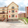 Отель Jinghe Resort (Aershan Railway Station), фото 7