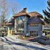 Отель The Giguere House At Killington - Large Renovated 5br/5.5ba Home Close To Mtn 5 Bedroom Home, фото 13