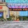 Отель City Comfort Inn Lichuan Jimeijia, фото 4