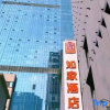 Отель Home Inn (Chengdu Tianfu Square Metro Station Lihua Street), фото 7