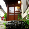Отель Minshuku Kojima, фото 26