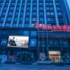 Отель GreenTree Eastern Yibin Yijian Road New City Plaza в Ибине