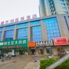 Отель City 118 Chain Hotel (Rizhao Municipal Government Convention and Exhibition Center), фото 1