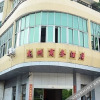 Отель Longzhou Theme Hotel (Huli Pedestrian Street Branch), фото 3