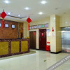 Отель Shu An Ge Hotel, фото 13