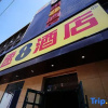 Отель Super 8 Lanzhou Jianlan Road Walking Street, фото 9