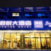 Отель Puding Qingyan Grand Hyatt Hotel, фото 8