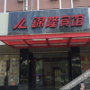 Отель Jinlong Hotel Wenling, фото 3