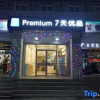 Отель 7days Inn Jinan Shandong University North Gate, фото 3