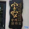 Отель Shenzhen Xiyong Baojia lnn, фото 6