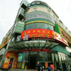 Отель Nanning Xingbo Express Hotel Guangxi University Branch, фото 1
