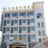 Отель Youranju Fashion Hotel (Xianning Hot Spring Shopping Park), фото 4
