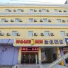 Отель Home Inn (Lianyungang Ganyu Huazhong Road), фото 8