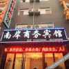 Отель Nan'an Business Hotel, фото 9
