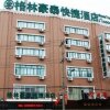 Отель GreenTree Inn Shanghai University of Sport Express Hotel, фото 15