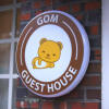 Отель Gom Guesthouse Dongdaemun, фото 1