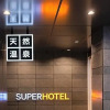Отель Super Hotel Marugame Station Front, фото 50