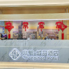 Отель Chonpines Hotel Jining Railway Station Wanda Plaza, фото 10