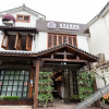 Отель Yujian Theme Hotel Hangzhou Qingzhiwu Road, фото 20