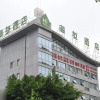 Отель Hi Inn Chongqing Hechuan Bus Station Center, фото 5