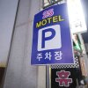 Отель Yeosu 25 в Йосу