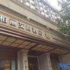 Отель Pod Inn Nantong Zhonghuayuan Branch, фото 16