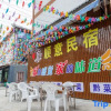 Отель Libo Shunyi Homestay, фото 1