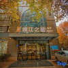 Отель Jinjiang Inn Selected (Zhenjiang Xijindu Daxi Road), фото 1
