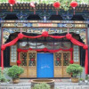 Отель Pingyao Hong Jin Tai Fork Inn Part B, фото 1