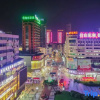 Отель Urban Garden Hotel Linyi South Wofo Temple South Gate, фото 10