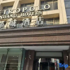 Отель Metropolo Jinjiang Shenyang, фото 21