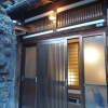 Отель Kenroku House, фото 2