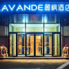 Отель Lavande Hotel·Changchun People's Square, фото 13
