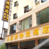 Отель Xiaomifeng Express Hostel, фото 3